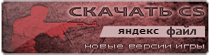 Скачать с яндекс диска